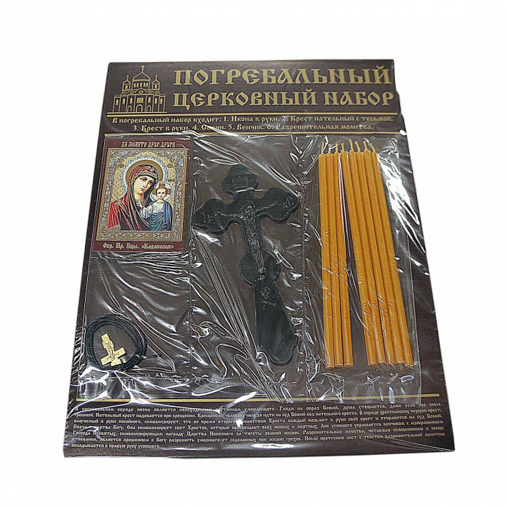 Церковный набор № 04