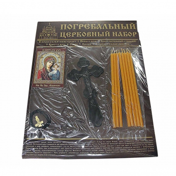 Церковный набор № 04