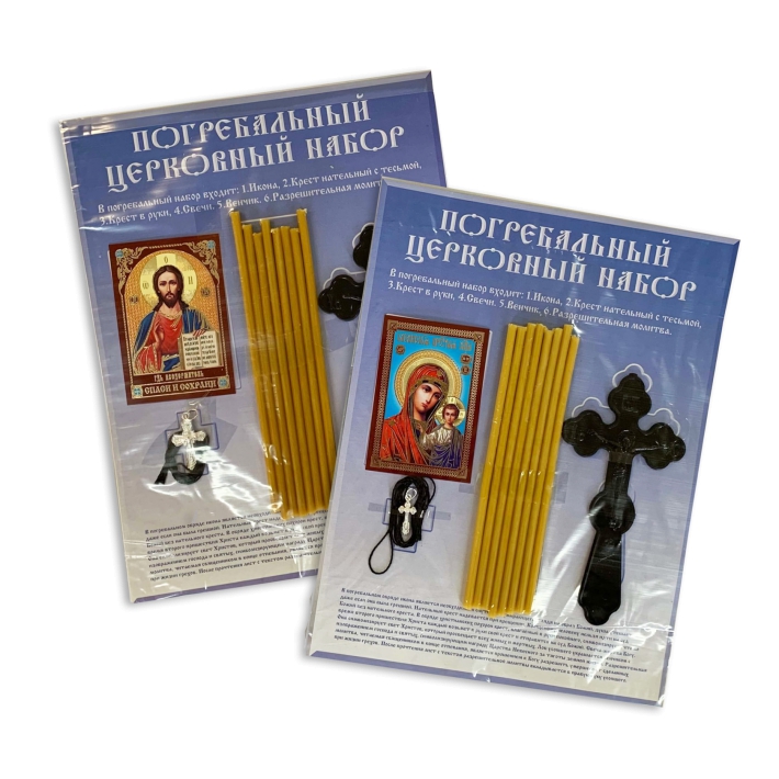 Церковный набор № 07