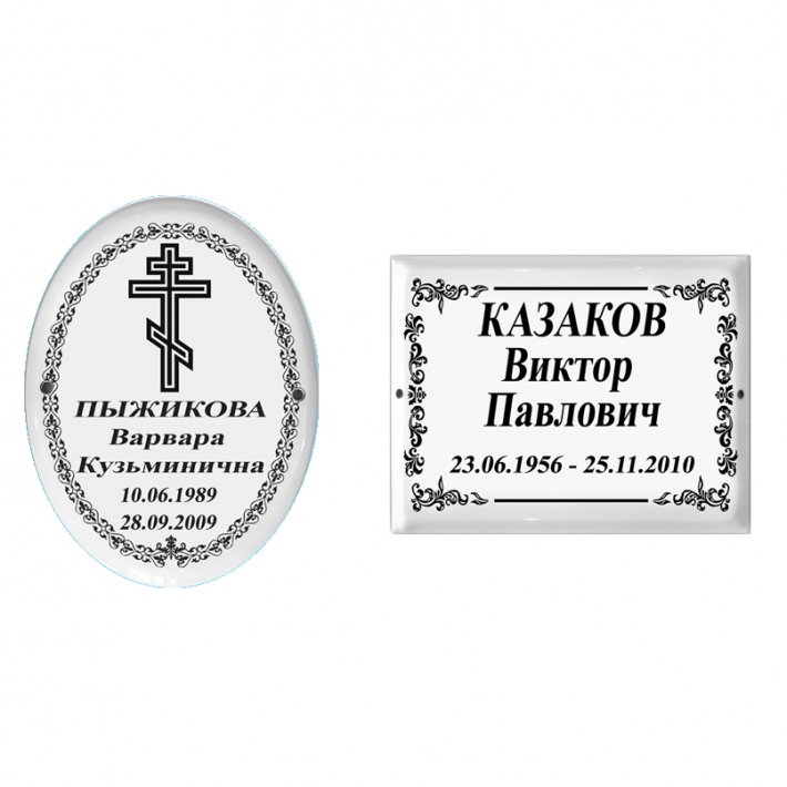 Табличка на крест № 07