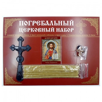 Церковный набор № 03