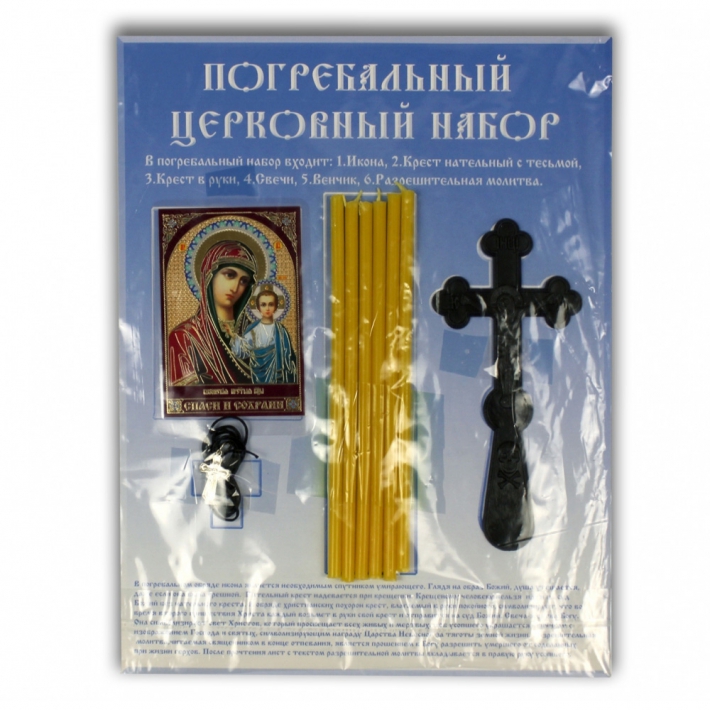 Церковный набор № 01